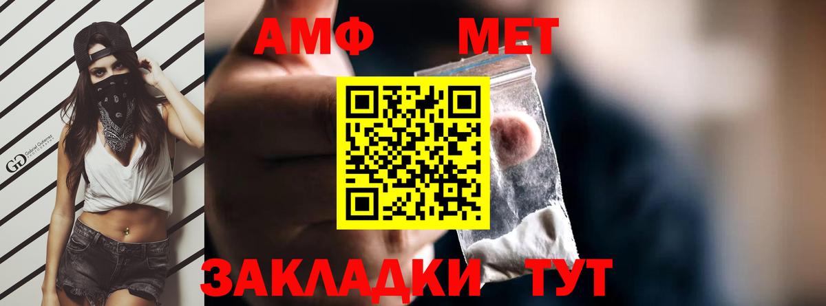 Amphetamine 97%  Вход с VPN  Амфетамин  Костомукша 