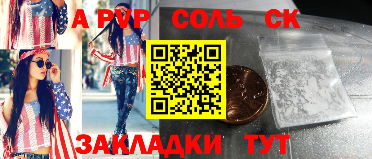 APVP СК КРИС  Вход с VPN  A PVP СК КРИС  А ПВП СК  Костомукша 