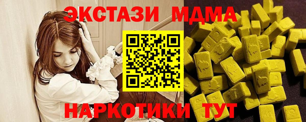 Экстази Cube  Вход с VPN  ЭКСТАЗИ  shop состав  Ecstasy 280мг  Костомукша  блэк спрут ссылка 