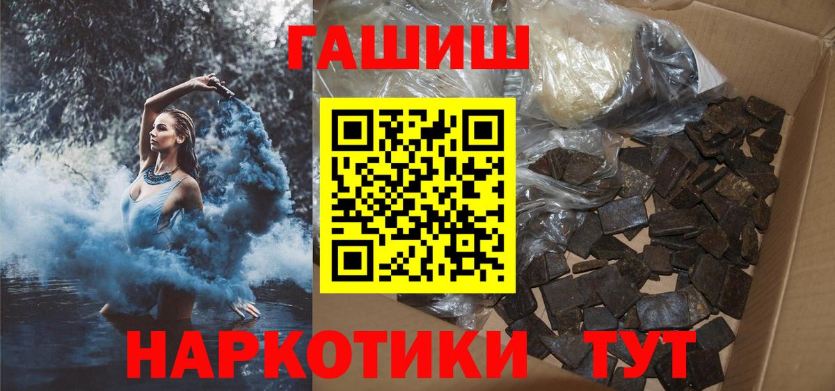 Гашиш AMNESIA HAZE  Гашиш  Костомукша  Вход с VPN  ГАШИШ hashish 