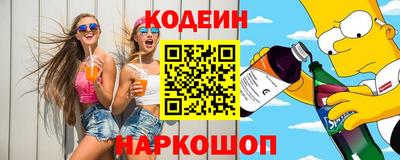 гашишное масло Краснознаменск