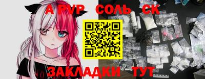 трава Комсомольск-на-Амуре