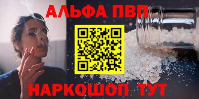 гашишное масло Краснознаменск