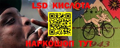 трава Комсомольск-на-Амуре