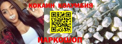 гашишное масло Краснознаменск