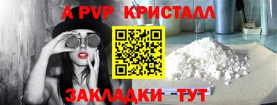 меф VHQ Конаково
