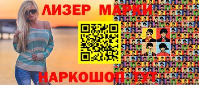 кокаин колумбия Краснодар