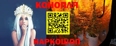 трава Комсомольск-на-Амуре