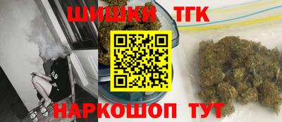 гашишное масло Краснознаменск