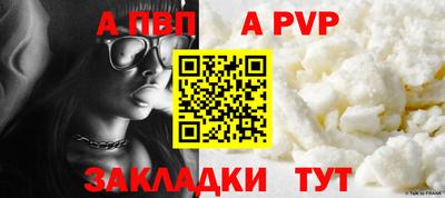 меф VHQ Конаково