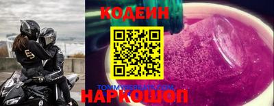 трава Комсомольск-на-Амуре