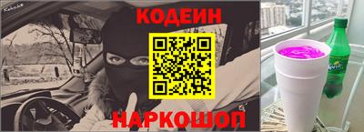 гашишное масло Краснознаменск