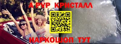 трава Комсомольск-на-Амуре