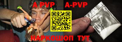 винт Коммунар