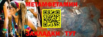 меф VHQ Конаково