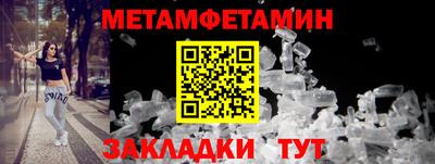 меф VHQ Конаково