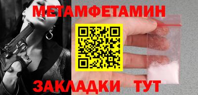 меф VHQ Конаково