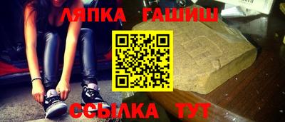гашишное масло Краснознаменск