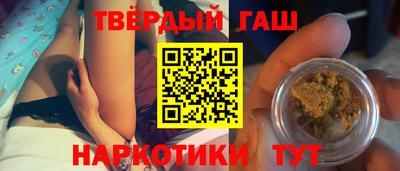 трава Комсомольск-на-Амуре