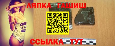 трава Комсомольск-на-Амуре