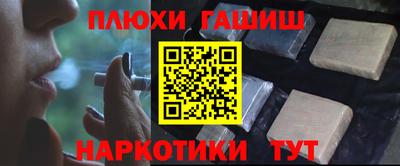 меф VHQ Конаково