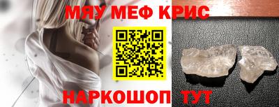 трава Комсомольск-на-Амуре
