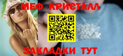круглые Краснокаменск