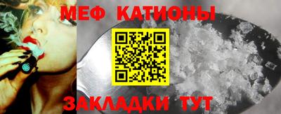 круглые Краснокаменск
