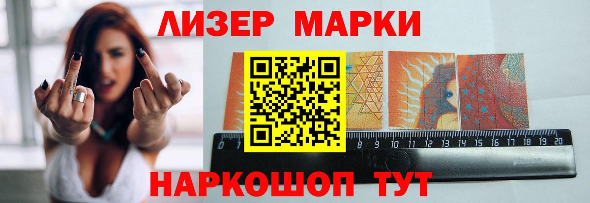 Лсд 25 экстази ecstasy  LSD-25 экстази кислота  Вход с VPN  Костомукша 
