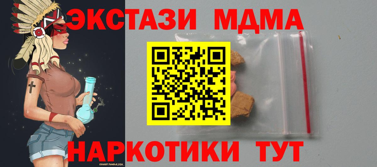 Бошки Шишки  Вход с VPN  Кокаин  Костомукша  Меф   ГАШ 