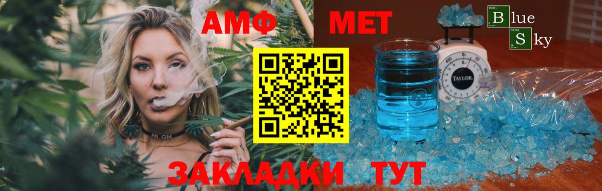 Первитин Methamphetamine  Вход с VPN  Первитин Methamphetamine  Костомукша 