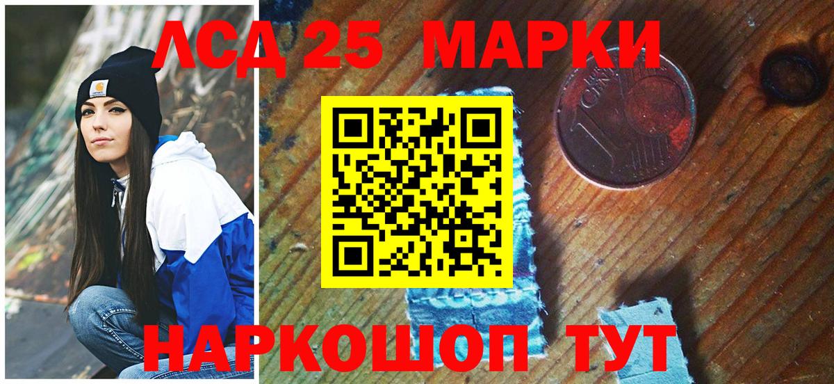 Наркотические марки 1,8мг  Наркотические марки  Костомукша  Вход с VPN  где найти наркотики  Наркотические марки 1,8мг 