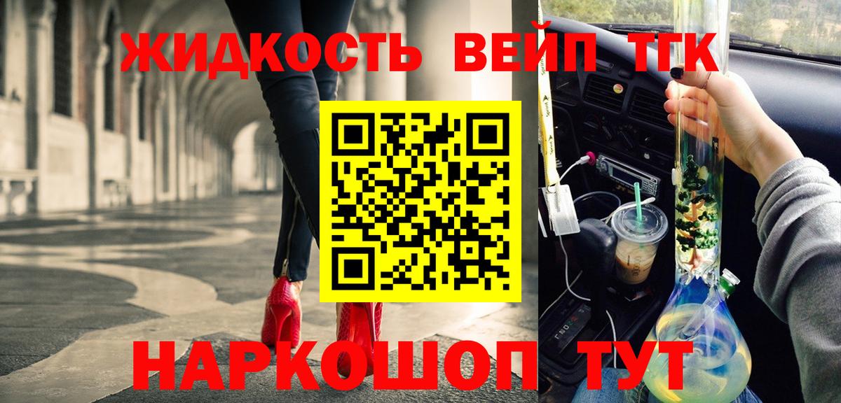Костомукша  Дистиллят ТГК THC oil  Вход с VPN  KRAKEN ССЫЛКА  Дистиллят ТГК Wax 