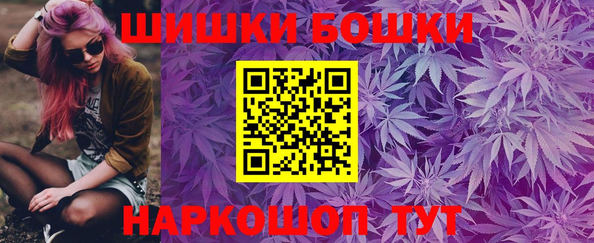 Шишки марихуана Bruce Banner Костомукша